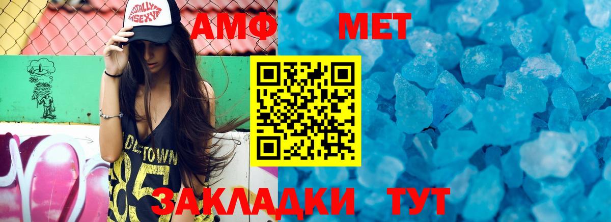 Кокаин  Бошки Шишки  Вход с VPN  ГЕРОИН  Ростов Великий  A PVP СОЛЬ кристаллы  Мефедрон  