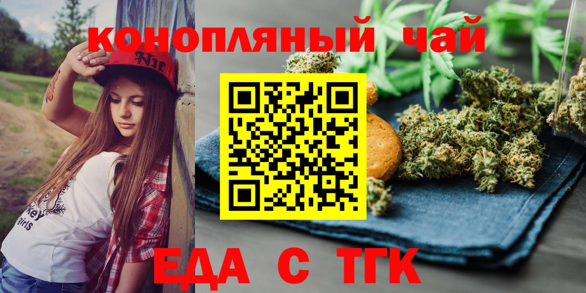 Ростов Великий  Еда ТГК марихуана  Вход с VPN 