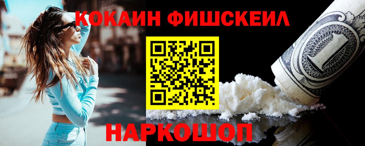 Cocaine 97% Ростов Великий