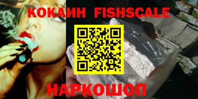 ПСИЛОЦИБИНОВЫЕ ГРИБЫ Новозыбков