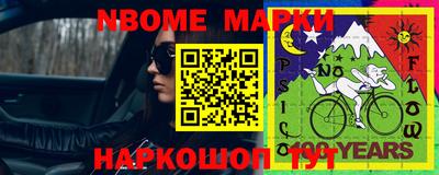ПСИЛОЦИБИНОВЫЕ ГРИБЫ Новозыбков