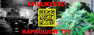 кокаин VHQ Новокубанск