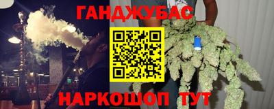 кокаин VHQ Новокубанск