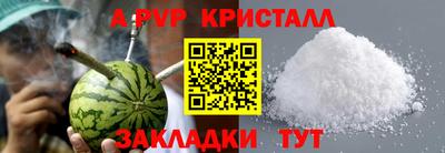 стаф Нягань