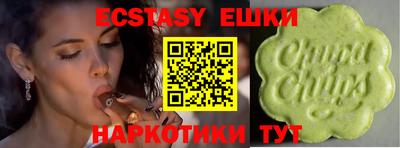 ПСИЛОЦИБИНОВЫЕ ГРИБЫ Новозыбков