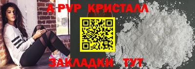 ПСИЛОЦИБИНОВЫЕ ГРИБЫ Новозыбков