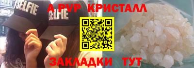 ПСИЛОЦИБИНОВЫЕ ГРИБЫ Новозыбков