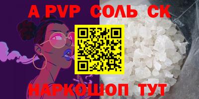 ПСИЛОЦИБИНОВЫЕ ГРИБЫ Новозыбков