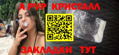 стаф Нягань