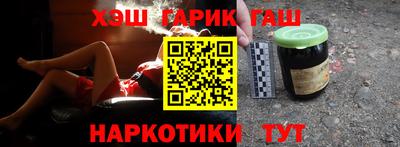 кокаин VHQ Новокубанск