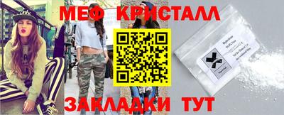 ПСИЛОЦИБИНОВЫЕ ГРИБЫ Новозыбков
