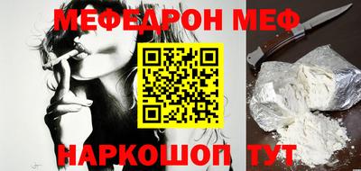 кокаин VHQ Новокубанск