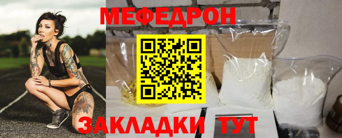 blacksprut зеркало  Меф мука  Вход с VPN  Ростов Великий  МЕФ 