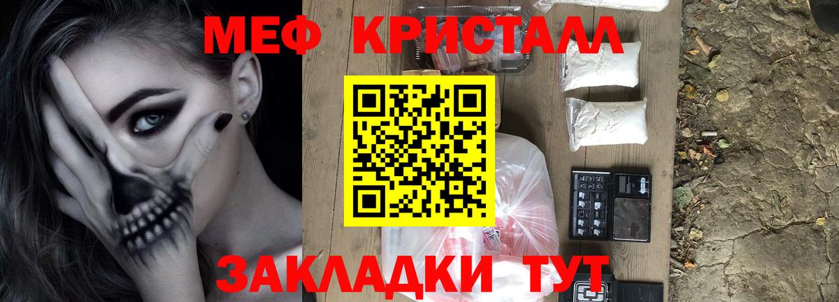 МЕФ  Ростов Великий
